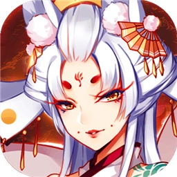 百鬼物语安卓版