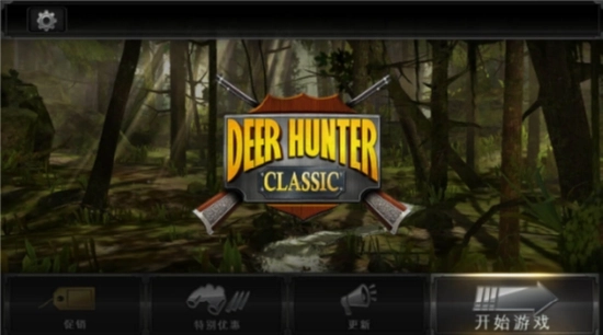 猎鹿人2020最新版图1