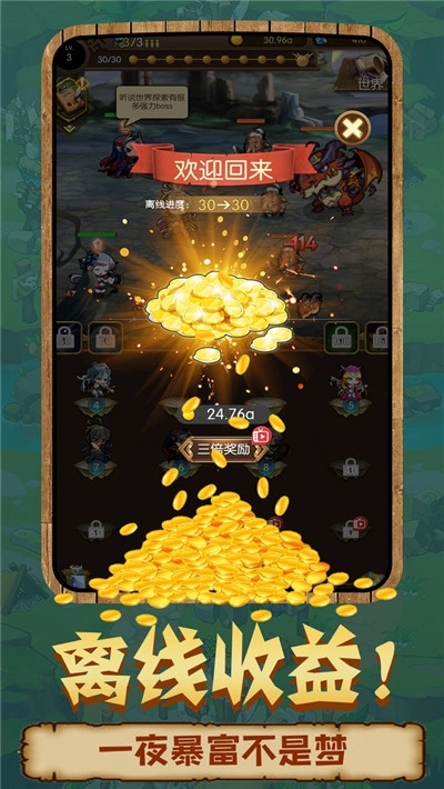 此山是我开图1