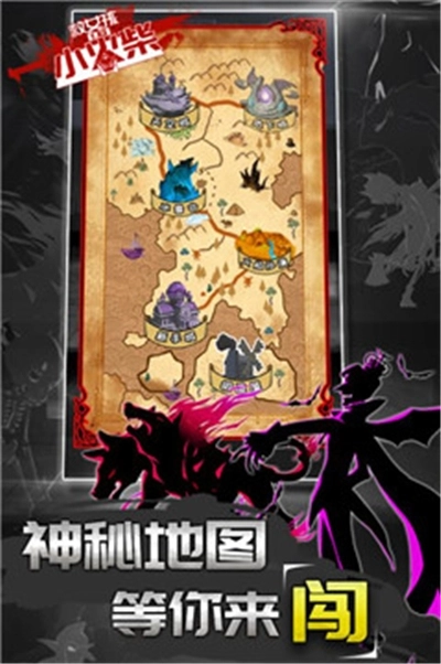 救女孩的小火柴安卓版图4