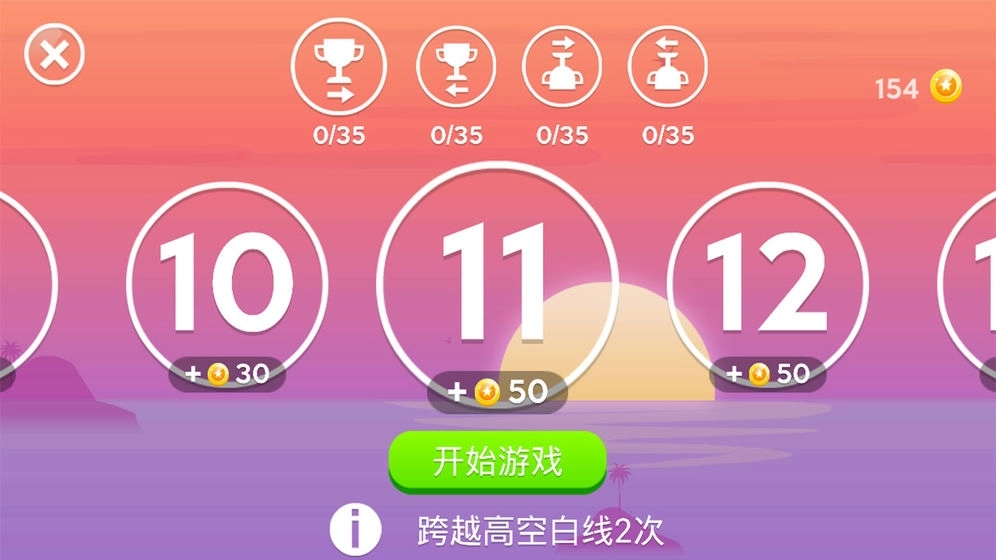 萌鸡飞行小队图1