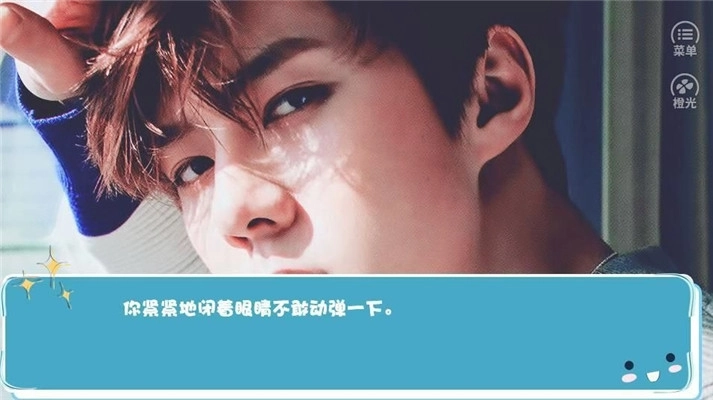 我真skr小妖精图2