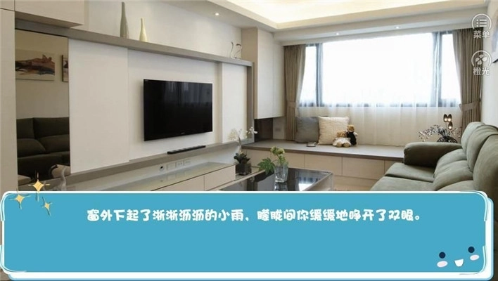 我真skr小妖精图3