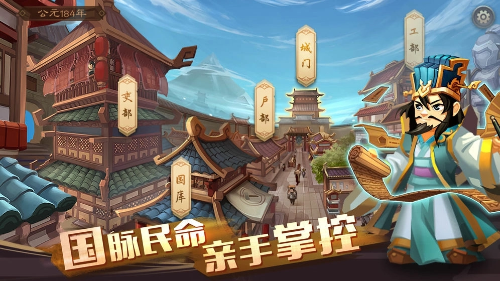 游戏截图