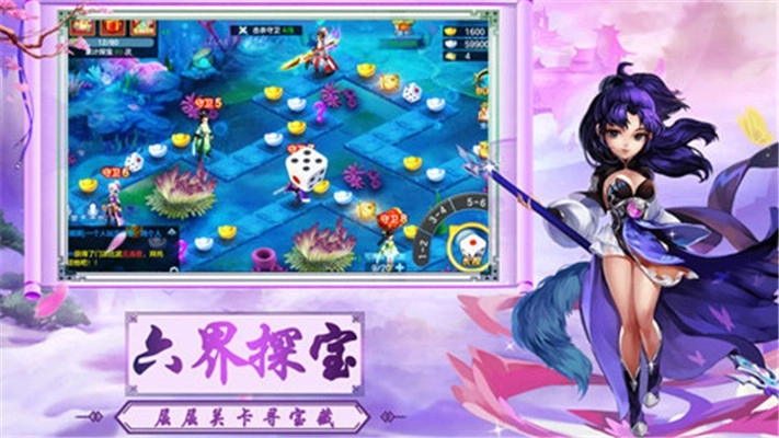 妖灵浮世绘图2