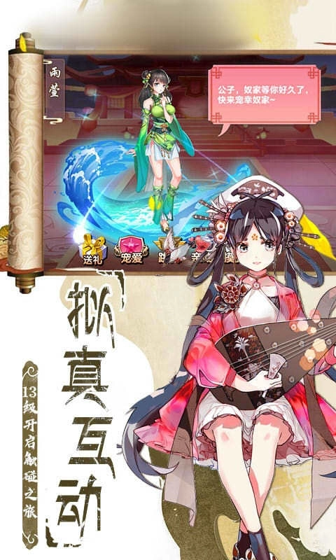 器灵少女图2