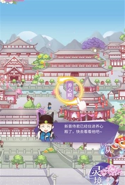红颜宫阙图1