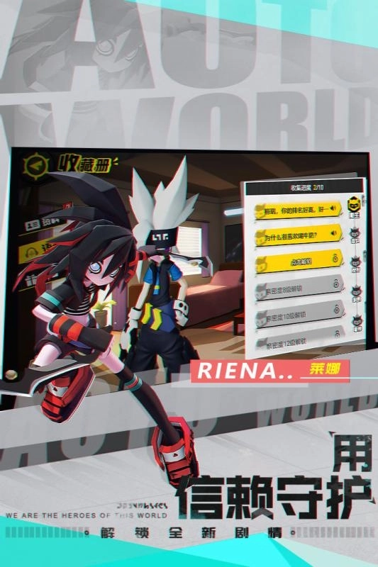 凹凸世界游戏免费