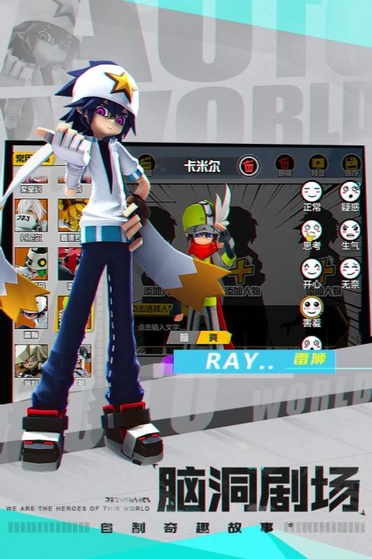 凹凸世界游戏免费