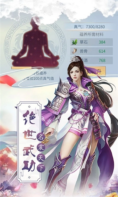 傲笑江湖