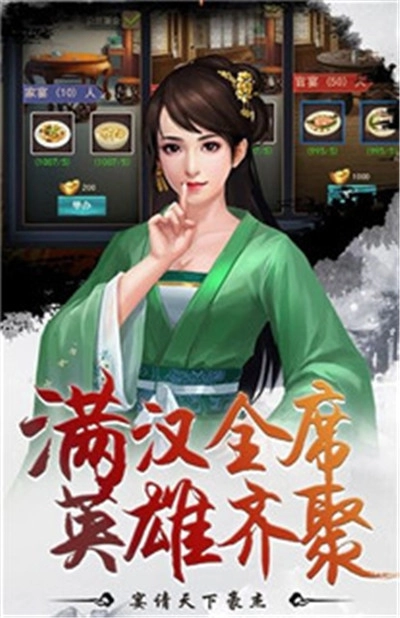 归朝帝后图1