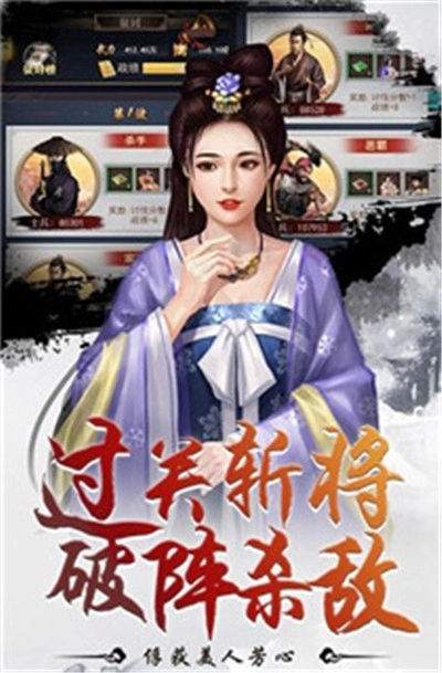 归朝帝后图2