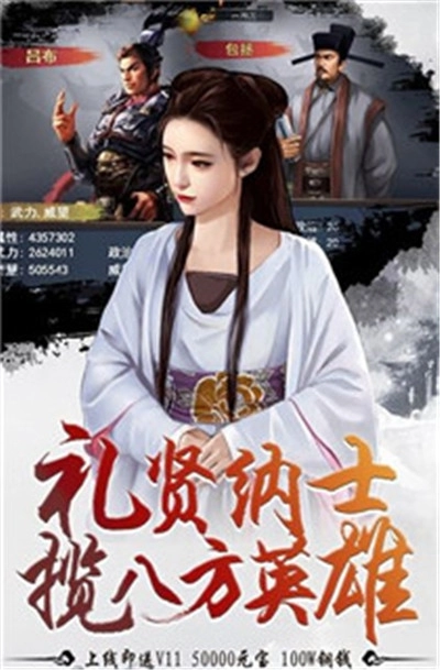 归朝帝后图3