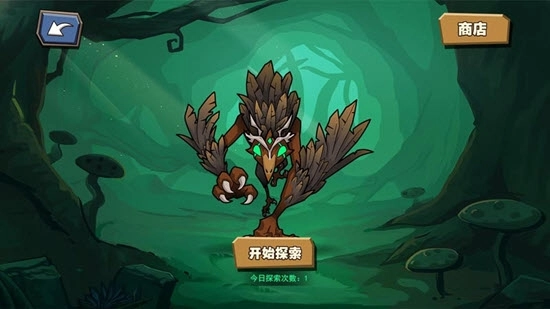 放置练星录(4)