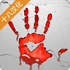 一息尚存汉化版