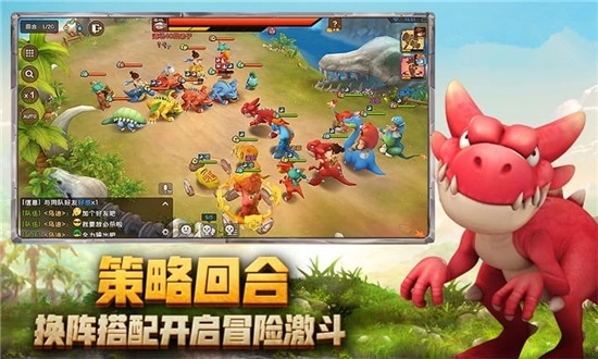原始文明中文版图1