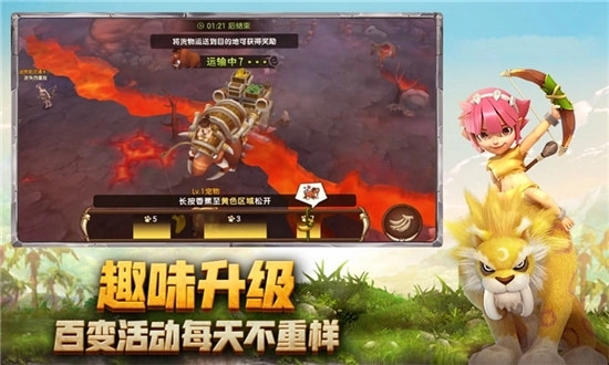 原始文明中文版图2