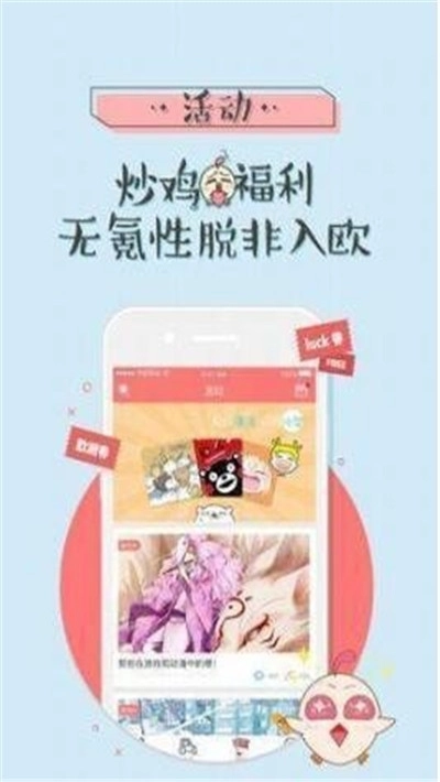 呆呆酱2020游戏手机版