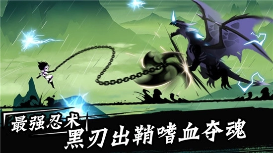 我忍术特牛图3