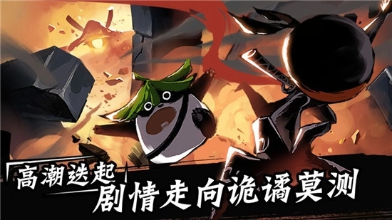 我忍术特牛图4