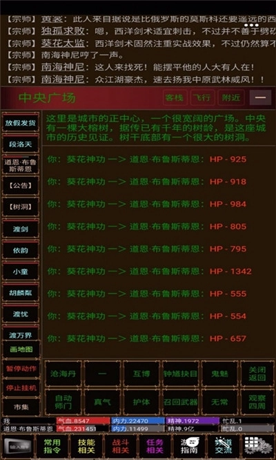 MUD剑诀浮云气图2