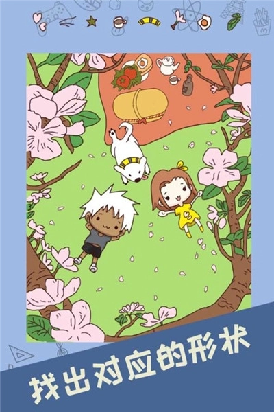 最强的脑洞游戏