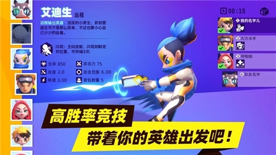 暗夜行动最新免费版图1