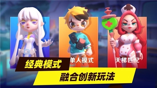 暗夜行动最新免费版图2