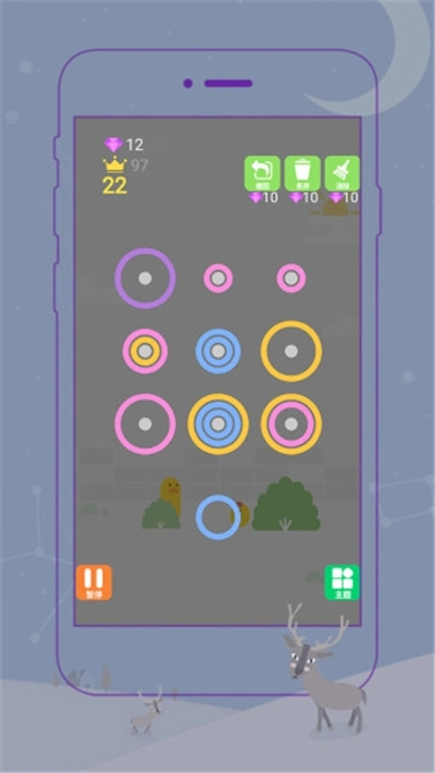 环与环游戏图2
