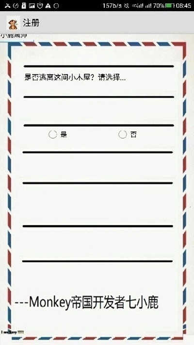 Monkey帝国图3