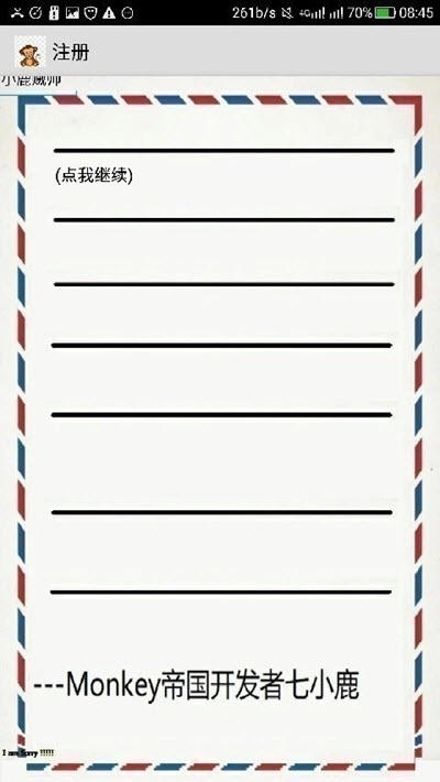Monkey帝国图4