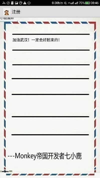 Monkey帝国图1