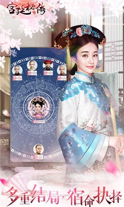 宫廷秘传图3