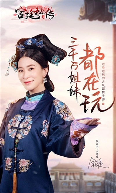 宫廷秘传图4