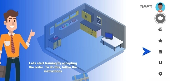 电脑制造商手机版图1