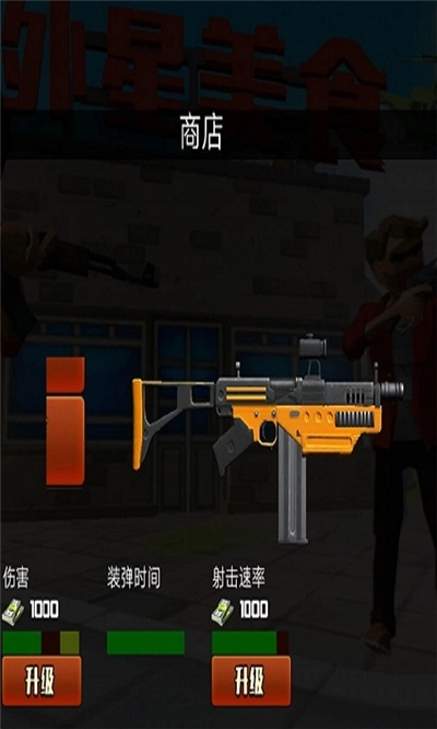 都市生存英雄图3