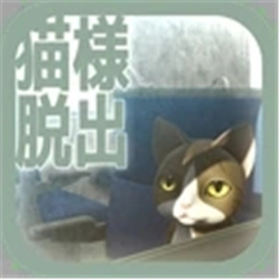 从车窗逃脱的猫大人
