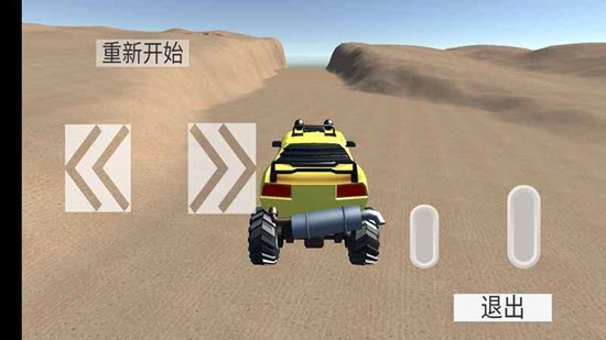 无尽赛车(2)