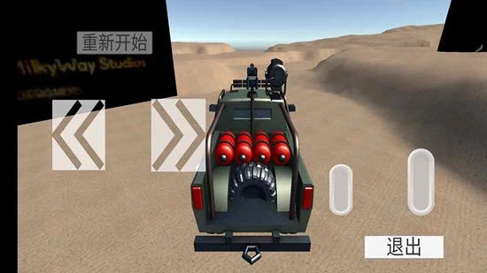 无尽赛车(3)