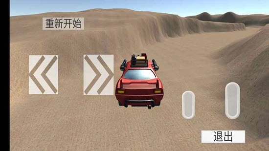 无尽赛车(4)