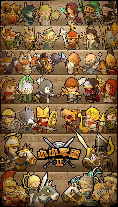 小小军团2国际服图3