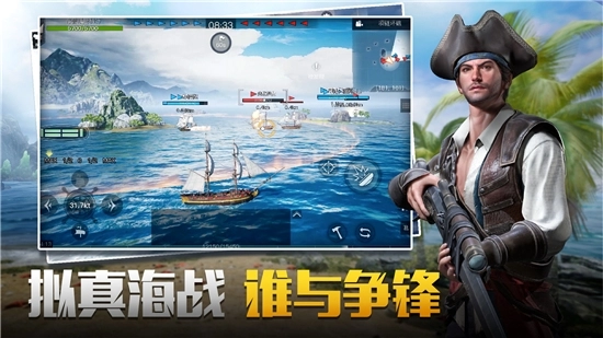 代号SOG免费版