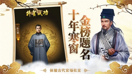 一路高升手机版