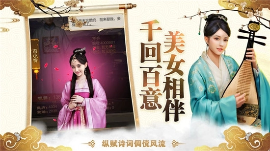 一路高升手机版