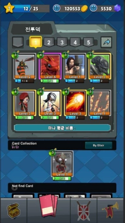 怪物皇家游戏(3)