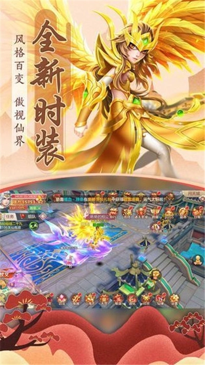 天机十二卷图2