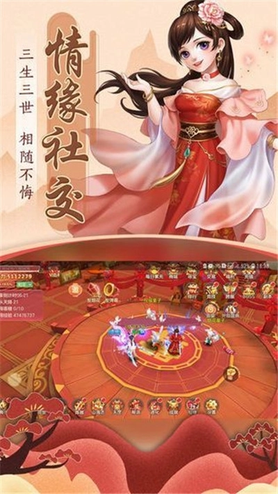 天机十二卷图3