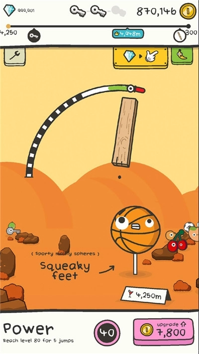 别被碾2最新版图3