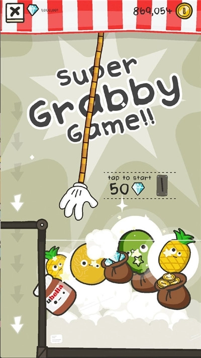 别被碾2最新版图4