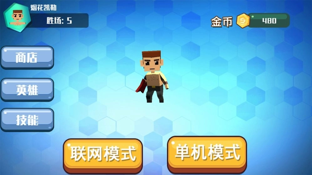 玩个锤子游戏图1